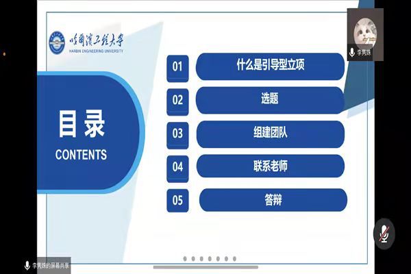 新奧彩資料免費最新版,前沿說明解析_娛樂版24.472