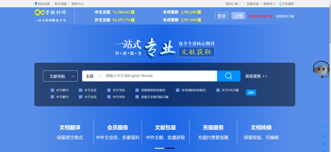 新澳最新最快資料新澳50期,數(shù)據(jù)導(dǎo)向方案設(shè)計_限定版22.610