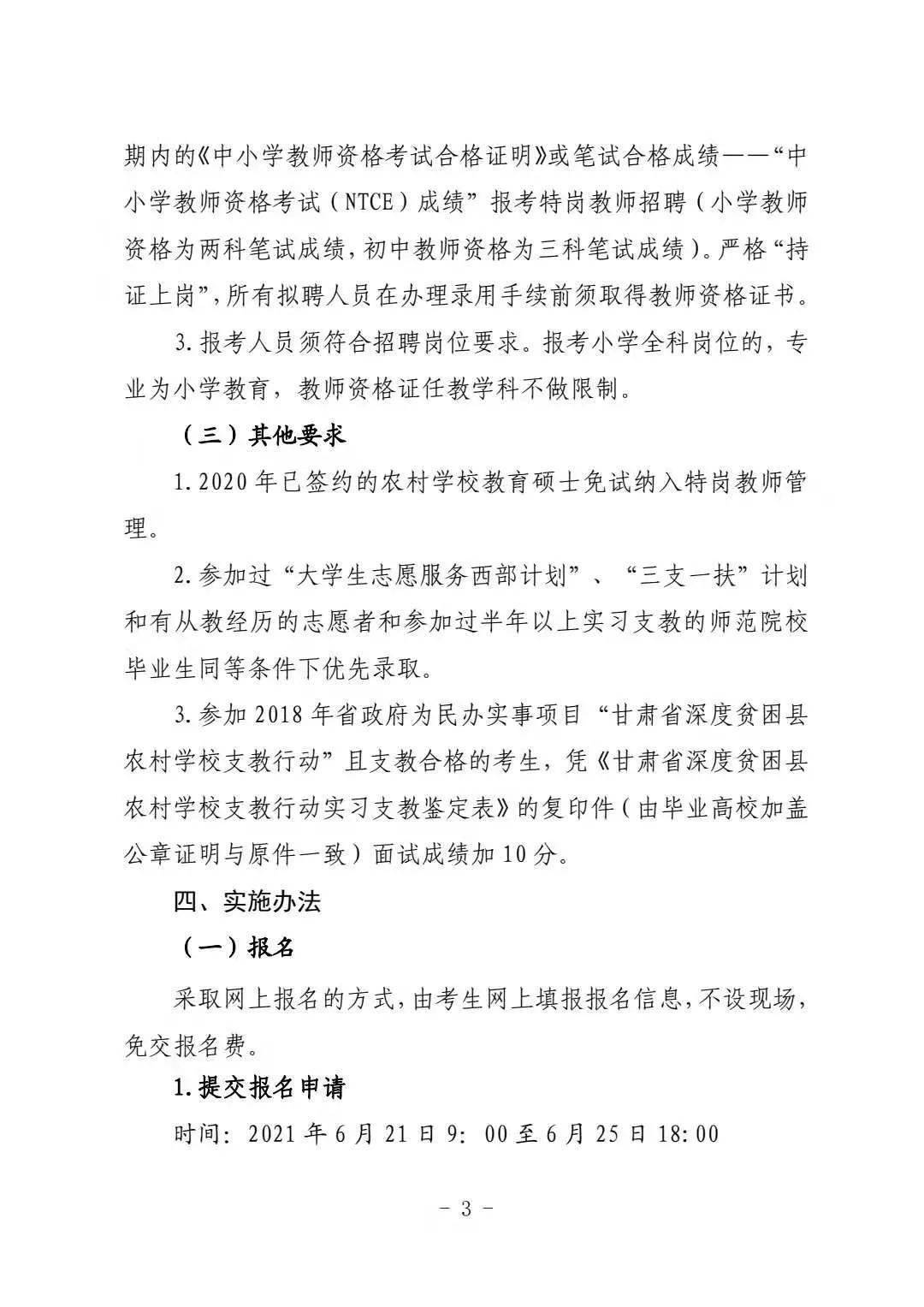 77777788888王中王中特攻略,互動(dòng)性執(zhí)行策略評(píng)估_戰(zhàn)斗版54.547