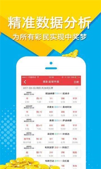 二四六香港管家婆期期準資料大全,深度策略應(yīng)用數(shù)據(jù)_HDR版88.254
