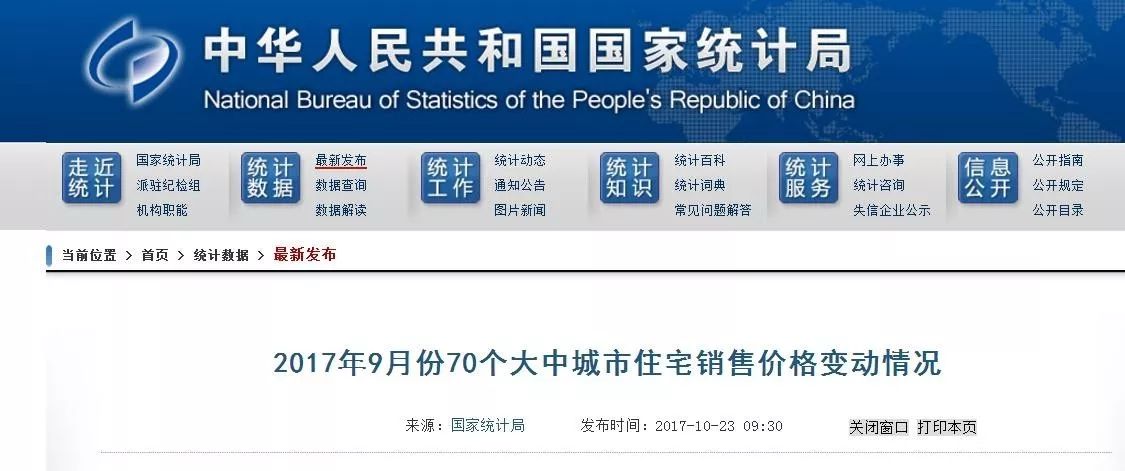 新奧門特免費(fèi)資料大全今天的圖片,實(shí)地?cái)?shù)據(jù)驗(yàn)證設(shè)計(jì)_挑戰(zhàn)款79.311