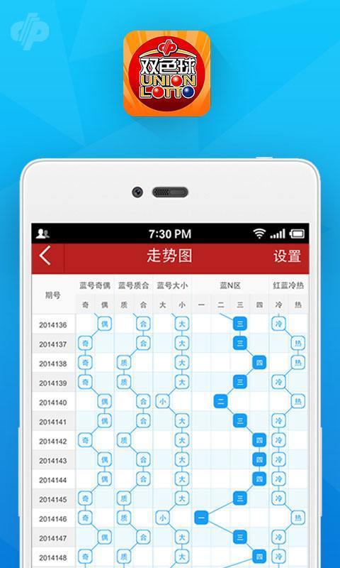 澳門一肖一碼一孑一特一中,快速落實(shí)響應(yīng)方案_Elite68.625