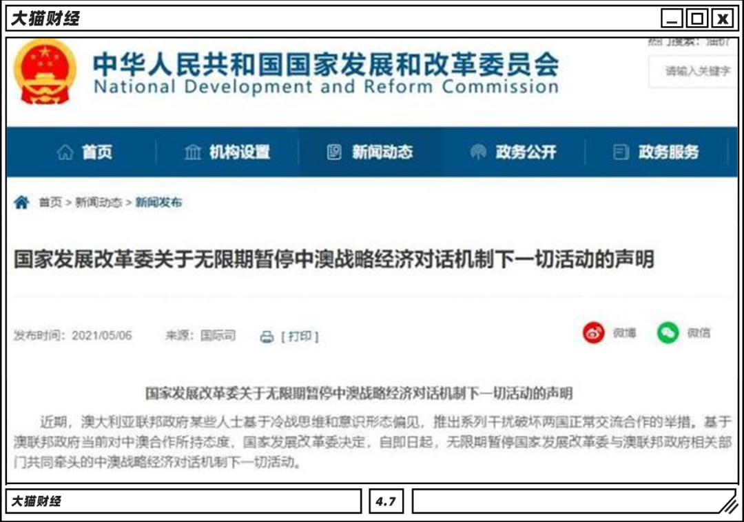 新澳天天彩免費資料查詢85期,靈活性方案實施評估_PT38.152