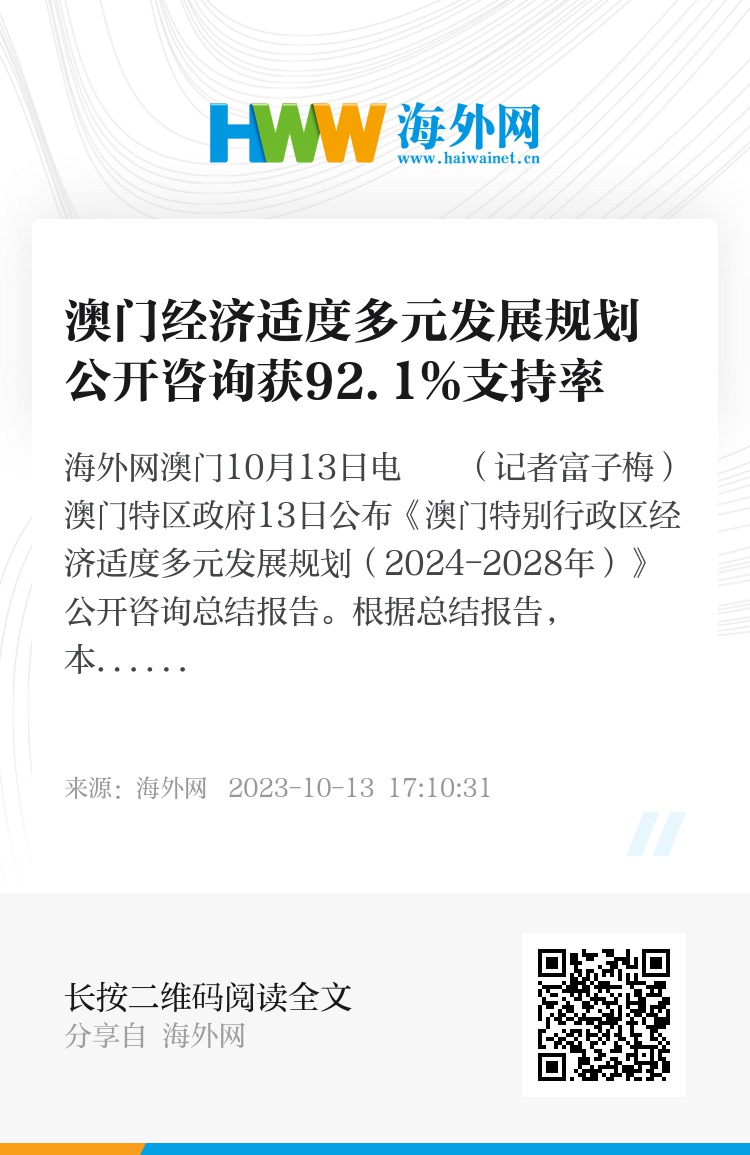 澳門最精準正最精準龍門蠶,專業(yè)評估解析_T30.345