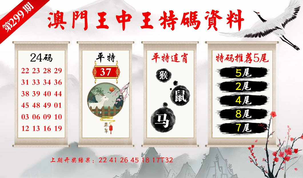 澳門三中三碼精準(zhǔn)100%,未來展望解析說明_領(lǐng)航款23.999
