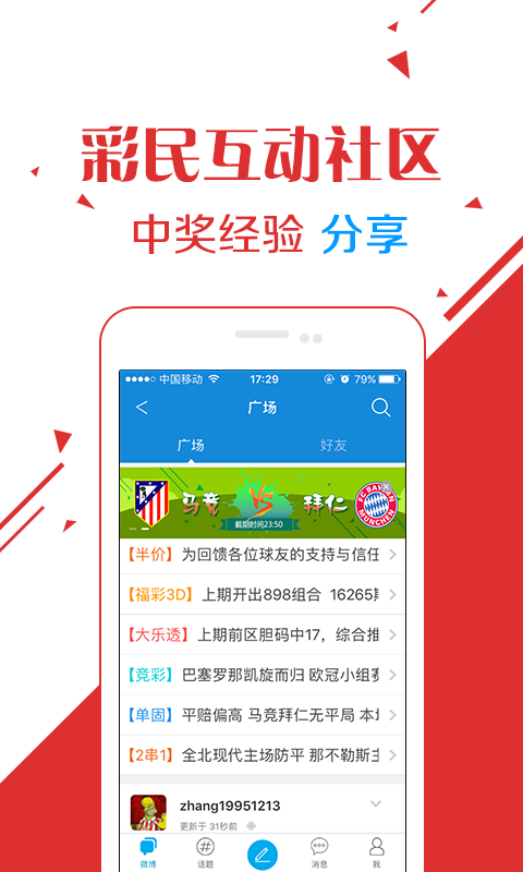 二四六香港天天開彩大全,實證解讀說明_soft89.255