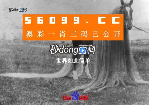 澳門一肖一碼一必中一肖,前沿解讀說明_Hybrid11.26