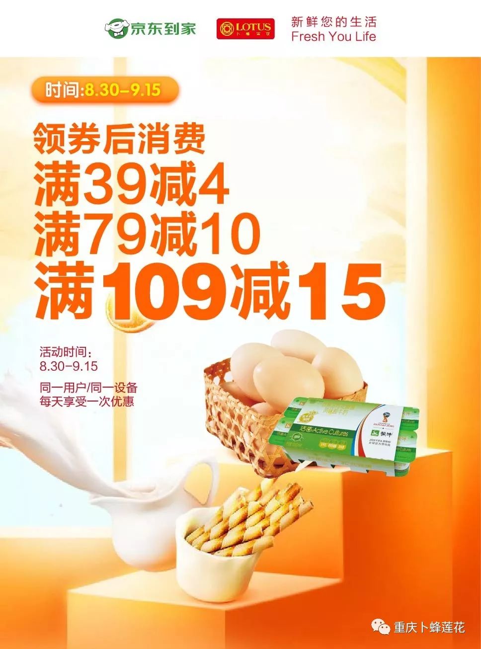新澳門精準(zhǔn)10碼中特,實(shí)效性計(jì)劃設(shè)計(jì)_5DM39.79