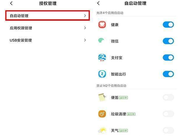 白小姐三肖三期必出一期開(kāi)獎(jiǎng)哩哩,精確數(shù)據(jù)解釋定義_安卓款61.776