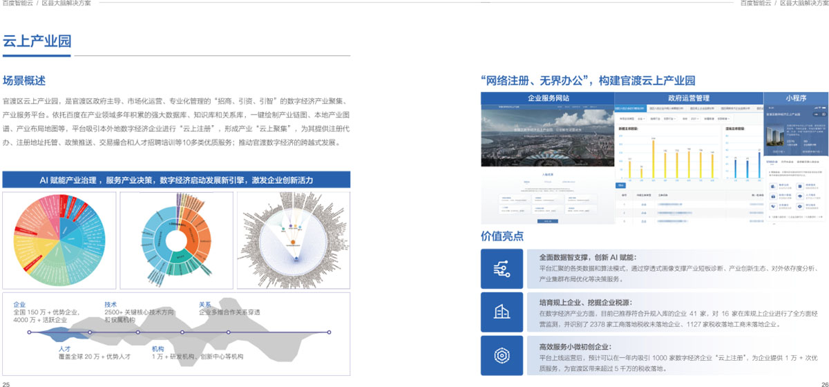 新奧彩294444cm,全面數(shù)據(jù)執(zhí)行方案_復(fù)古款46.87.44