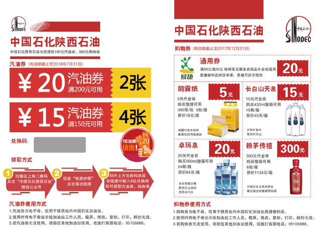 最準(zhǔn)一碼一肖100%精準(zhǔn)老錢莊揭秘,創(chuàng)新方案解析_VE版25.429