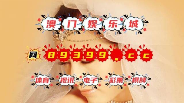 2024澳門開什么特馬,深入數(shù)據(jù)策略解析_網(wǎng)紅版88.174