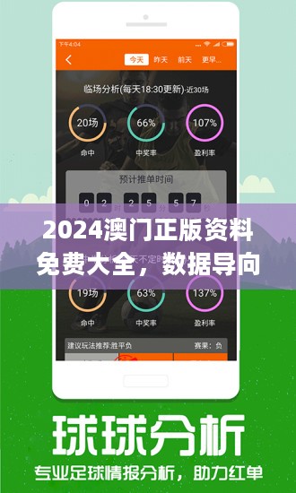 新澳門歷史記錄查詢最近十期,可靠解答解釋定義_PalmOS54.814