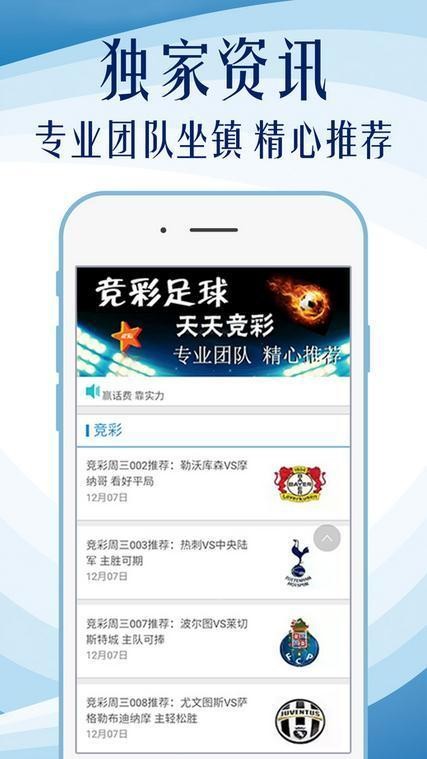 二四六香港天天開彩大全,深層數(shù)據(jù)執(zhí)行策略_CT50.552