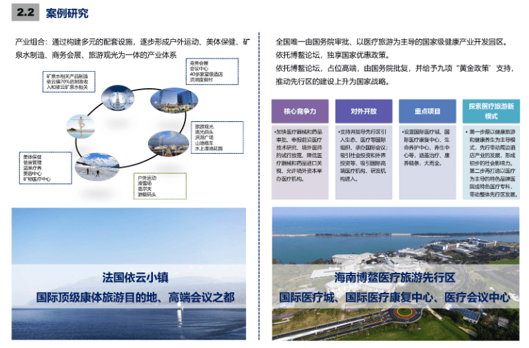 2020年新澳門免費(fèi)資料大全,整體規(guī)劃執(zhí)行講解_AR版7.672