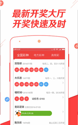 246天天天彩天好彩944cc,新興技術(shù)推進(jìn)策略_app22.305