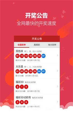 246天天天彩天好彩944cc,新興技術(shù)推進(jìn)策略_app22.305