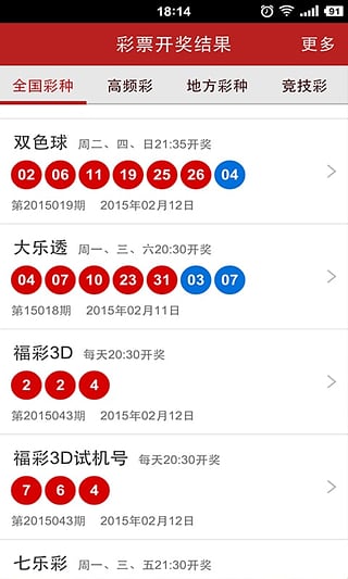 新澳門彩歷史開(kāi)獎(jiǎng)結(jié)果走勢(shì)圖,正確解答落實(shí)_YE版98.476