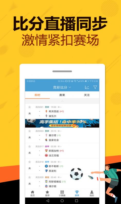 管家婆一碼一肖必開,深入解析數(shù)據(jù)設(shè)計_pro97.349