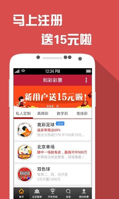 澳門六開彩天天正版免費(fèi),廣泛的解釋落實(shí)方法分析_進(jìn)階版47.499