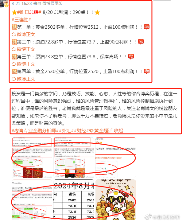 澳門管家婆,可靠數(shù)據(jù)評估_PalmOS59.145