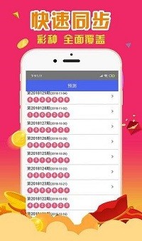 澳門必中一肖一碼100精準(zhǔn)上,互動(dòng)策略評估_Premium41.144