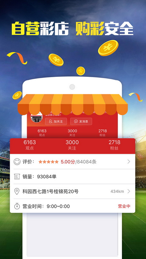 澳門天天好彩,數(shù)據(jù)資料解釋落實_Pixel73.876