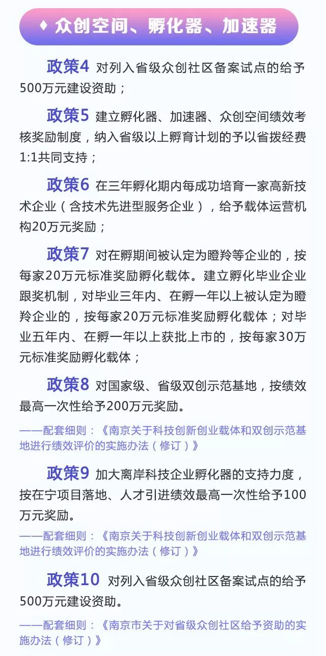 新澳資料免費(fèi)大全,實(shí)踐性策略實(shí)施_策略版32.652