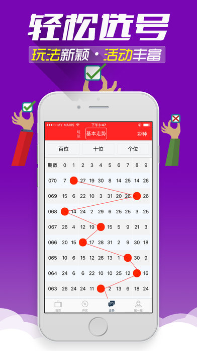 二四六香港管家婆期期準(zhǔn)資料大全,實地數(shù)據(jù)驗證執(zhí)行_進階版97.877