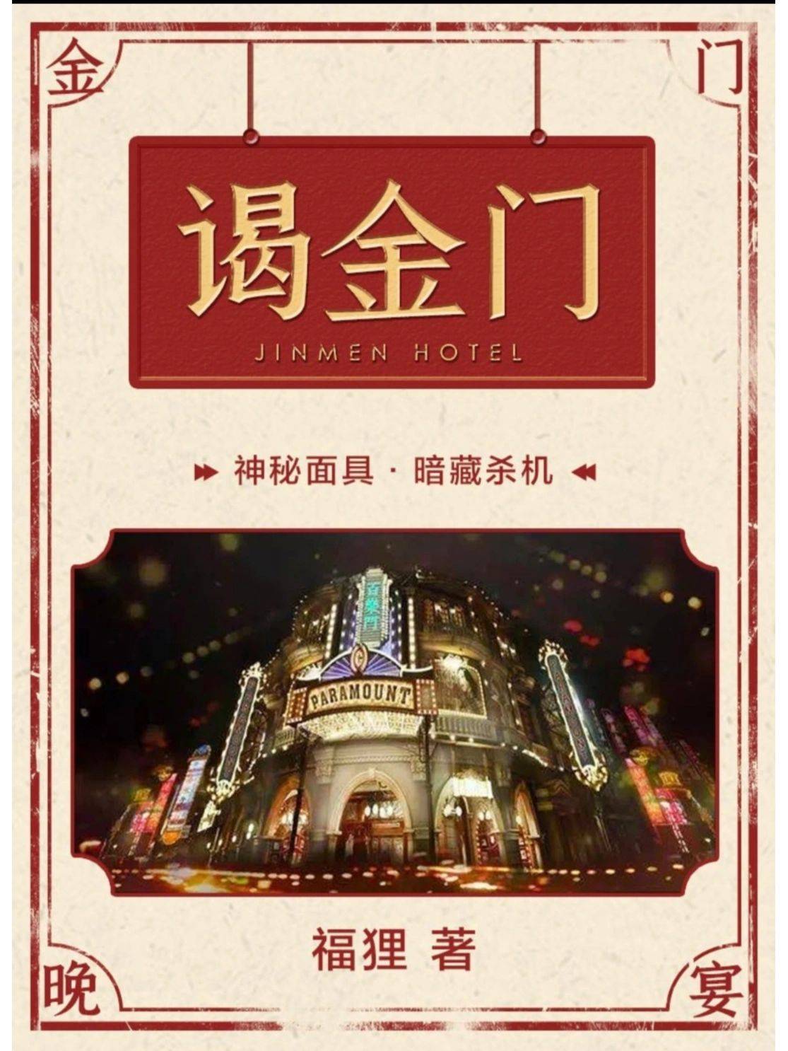 2024澳門天天開彩資料大全,專業(yè)調(diào)查解析說明_FHD版20.90