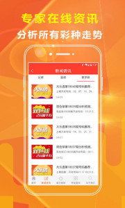 2024天天彩資料大全免費(fèi),迅速執(zhí)行計劃設(shè)計_3K93.11