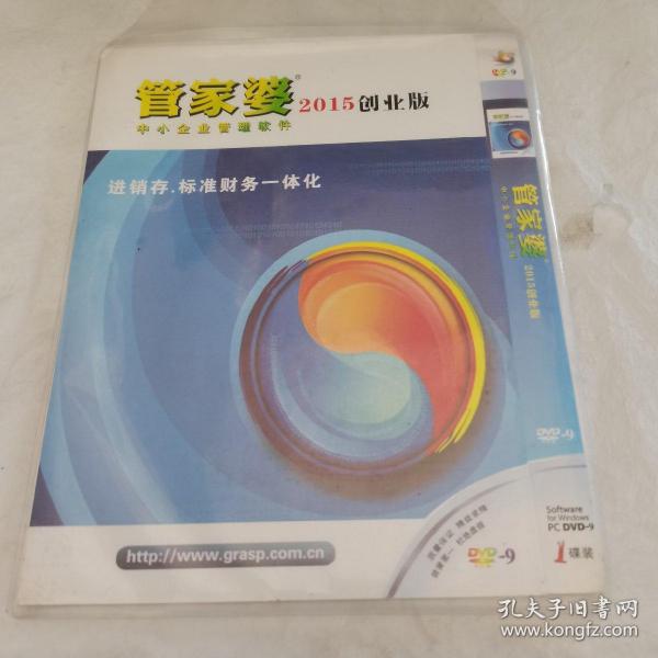 22023管家婆一肖中特,專業(yè)說明評估_蘋果87.606