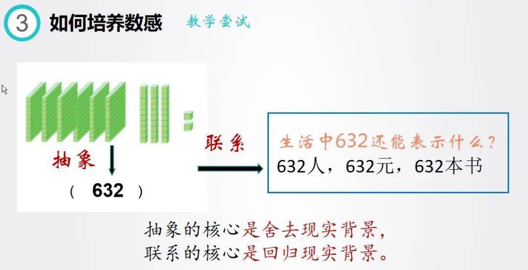 正版資料免費(fèi)資料大全十點(diǎn)半,統(tǒng)計(jì)研究解釋定義_復(fù)刻版45.282
