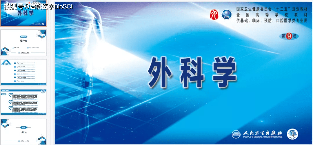 2024新奧正版資料免費,戰(zhàn)略性方案優(yōu)化_視頻版35.875