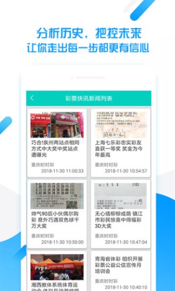 天天好彩,精細解析說明_基礎(chǔ)版59.891