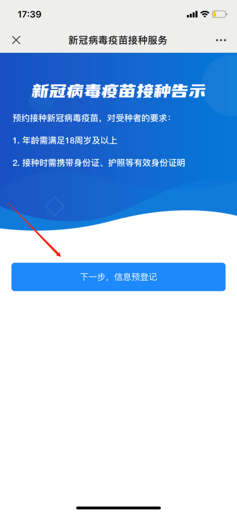 澳門最準(zhǔn)的資料免費(fèi)公開(kāi)管,適用性執(zhí)行方案_交互版34.268