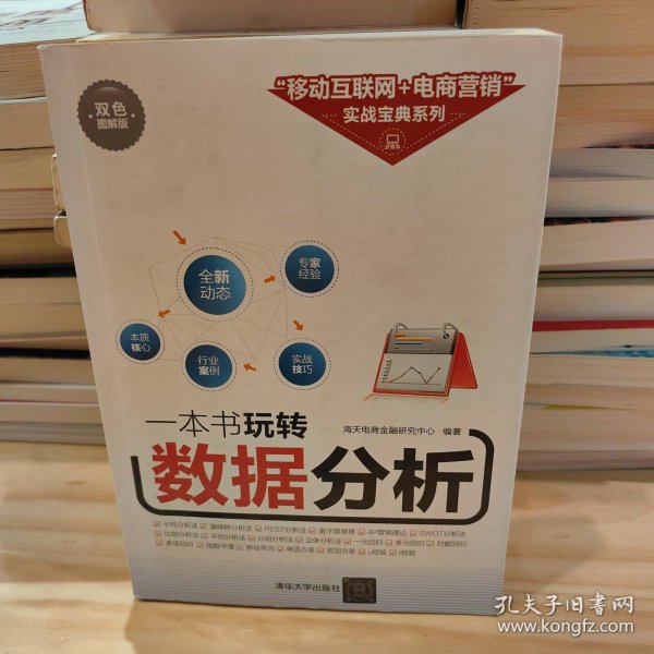 王中王一肖一特一中一MBA,深入分析數(shù)據(jù)應用_Kindle21.377