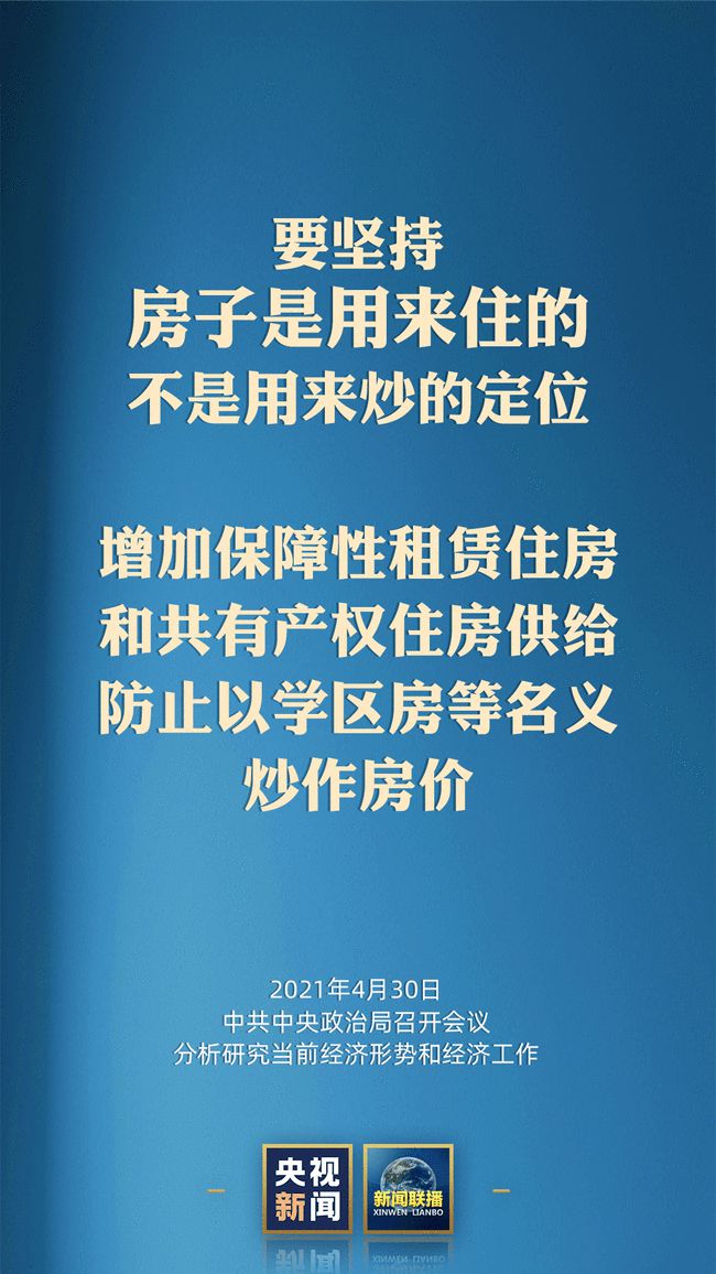 新澳門4949正版大全,重要性解釋定義方法_RX版17.114