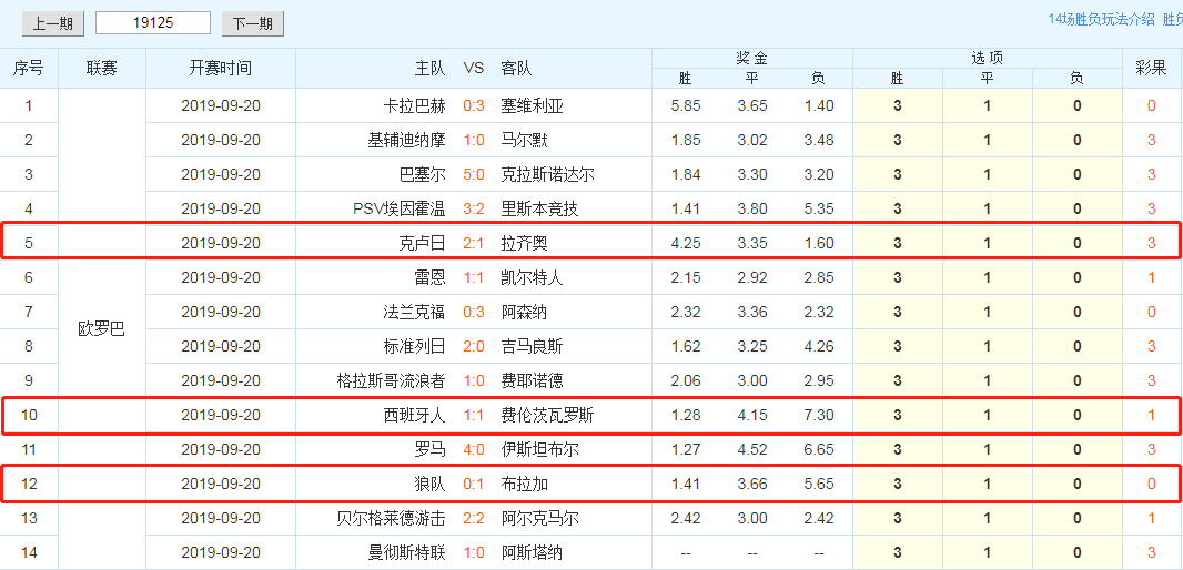 新澳2024年精準資料期期,高效計劃設(shè)計_SHD67.428