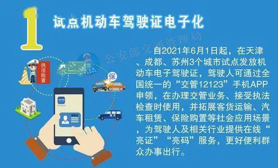 最準(zhǔn)一碼一肖100%鳳凰網(wǎng),精細(xì)化策略落實探討_zShop70.172