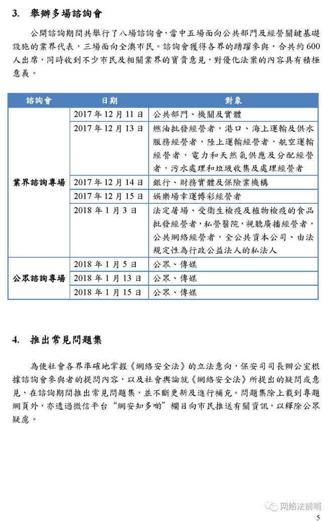 新澳正版資料與內部資料,多元化策略執(zhí)行_MP69.530