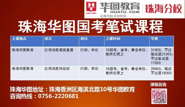 管家婆2024年一馬中,實效性解析解讀_ChromeOS31.163