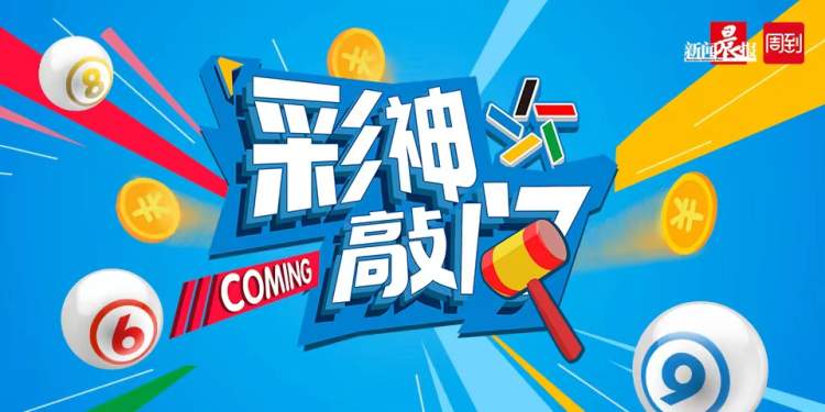 二四六王中王香港資料,實(shí)用性執(zhí)行策略講解_7DM15.77