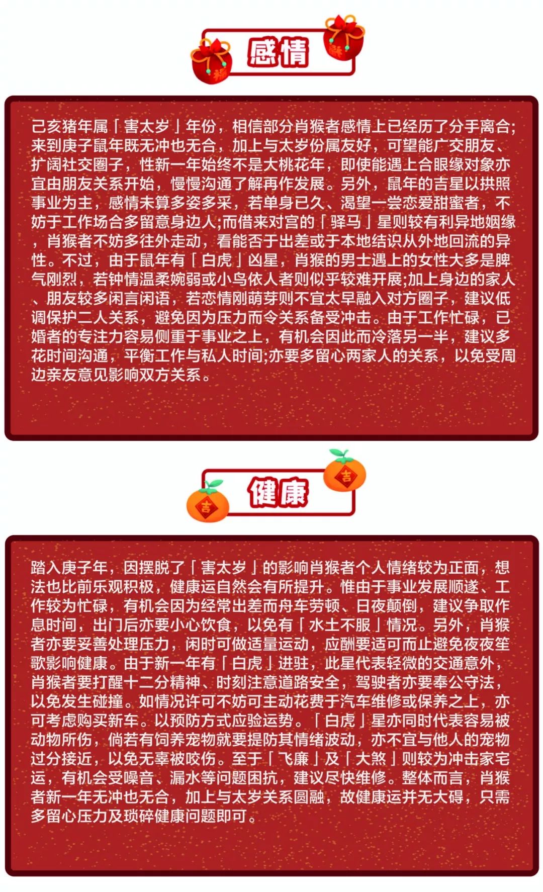 香港黃大仙綜合資料大全,決策資料解釋落實(shí)_終極版38.422