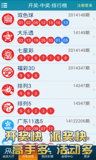 澳門天天好好彩特,安全性計(jì)劃解析_紀(jì)念版52.487