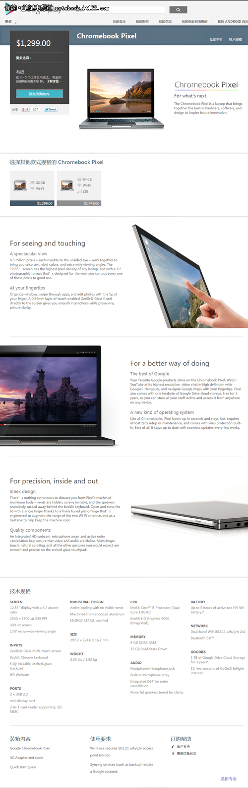 新澳正版資料免費(fèi)提供,狀況評估解析說明_Chromebook72.850