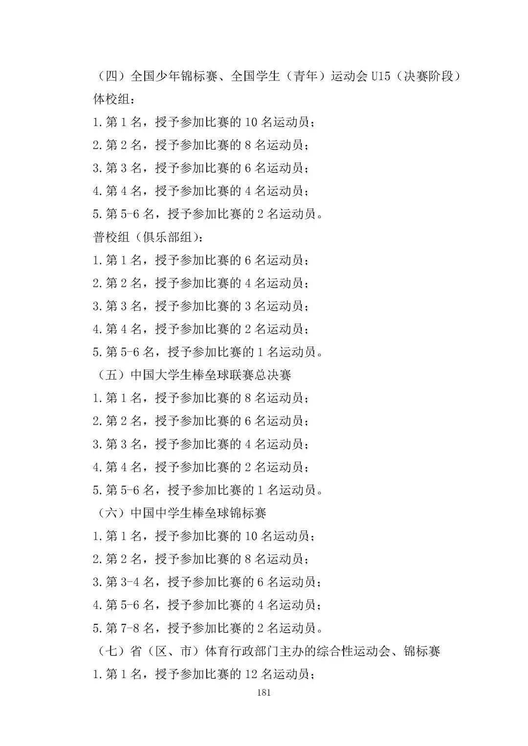 香港二四六開獎結(jié)果大全圖片查詢,仿真技術(shù)實現(xiàn)_X41.860