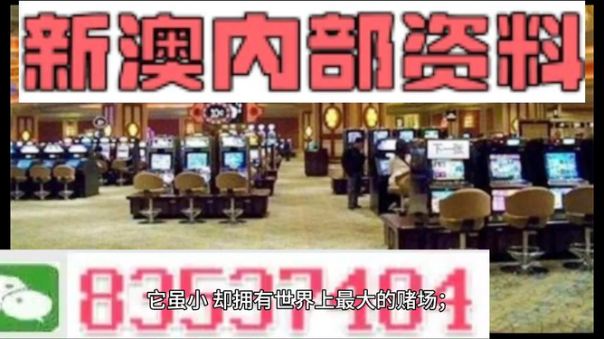 澳門2024正版資料免費公開,快速設(shè)計解析問題_高級版83.201