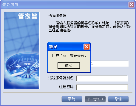77778888管家婆必開一肖,最新熱門解答落實(shí)_安卓60.888