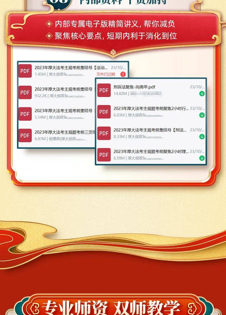 2024全年資料免費(fèi)大全功能,全面執(zhí)行數(shù)據(jù)方案_1080p63.509